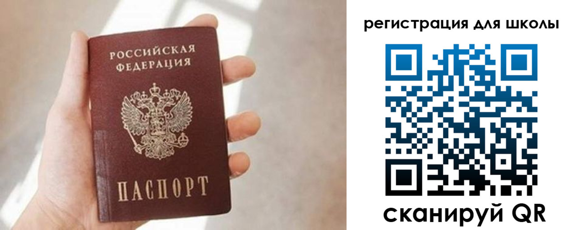 найти адрес прописки в Инзе